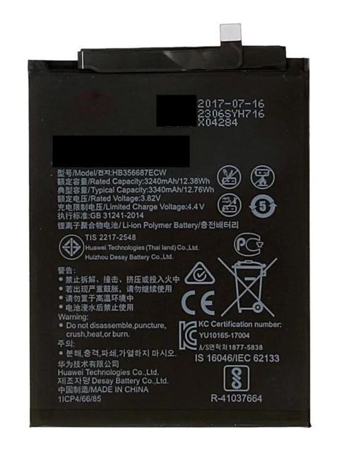BATERIA COMPATIBLE CON P30 LITE MATE 10 LITE HB356687ECW