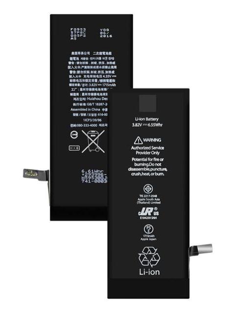 BATERIA PILA PARA IPHONE 6S A1688 A1700 A1633 1715MAH